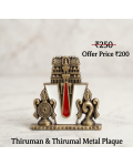 Thiruman and Thirumal Metal Statue Thiruman and Thirumal Metal Statue